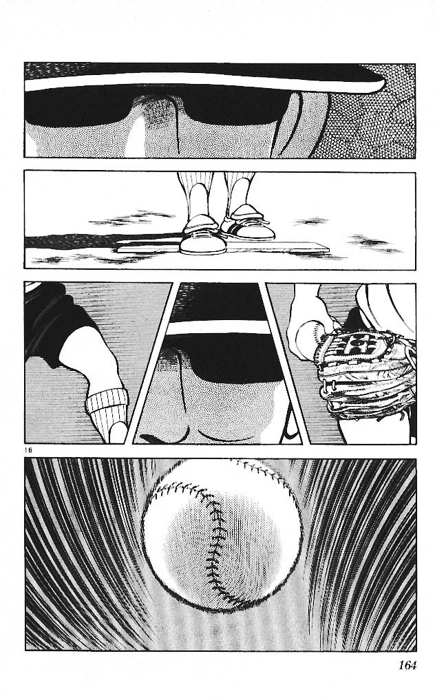 img Itsumo misora 16